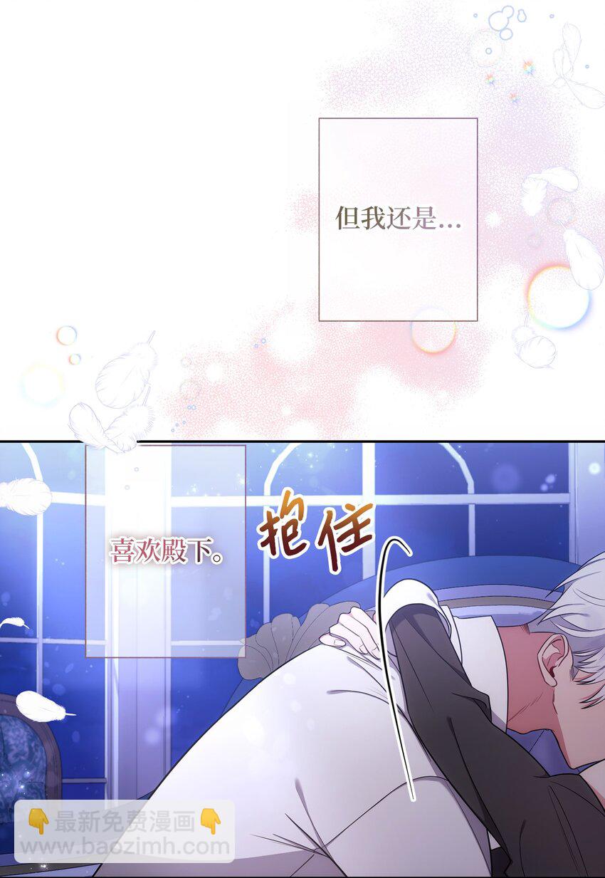 011 双向奔赴(1/2)-第12话