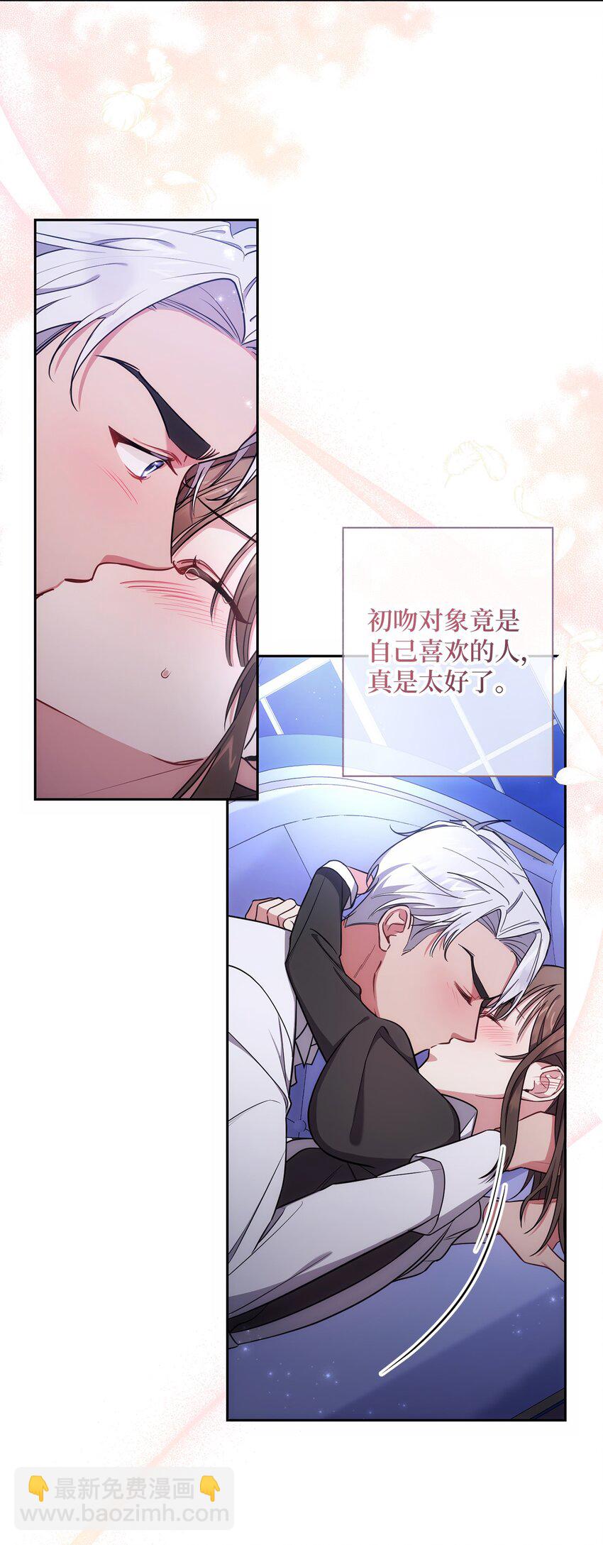 011 双向奔赴(1/2)-第12话