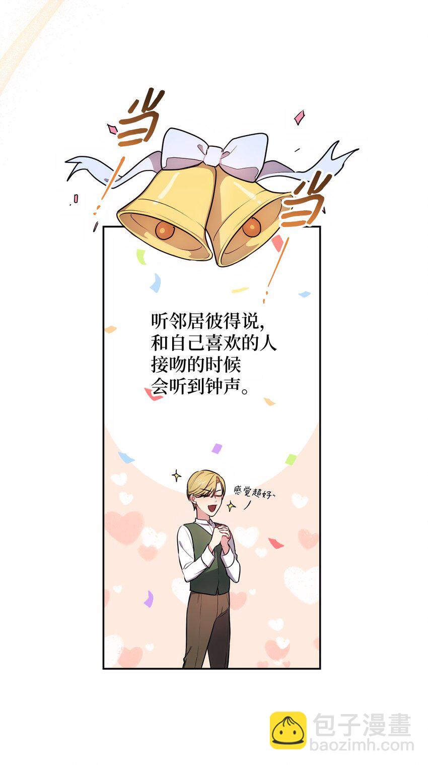 011 双向奔赴(1/2)-第12话