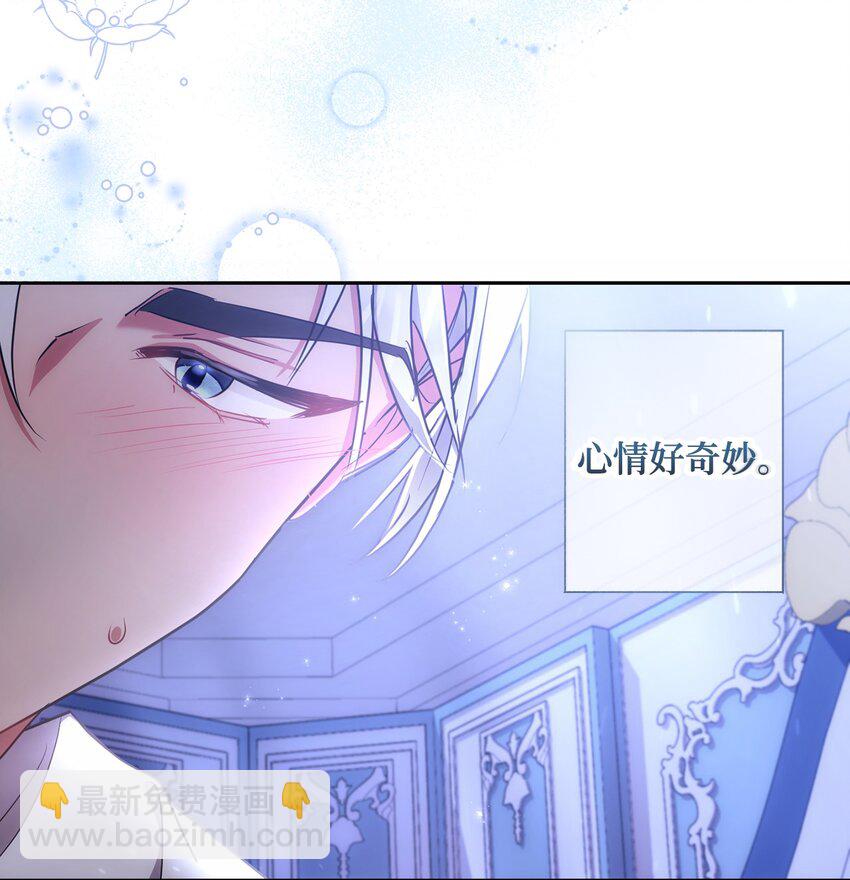 011 双向奔赴(1/2)-第12话