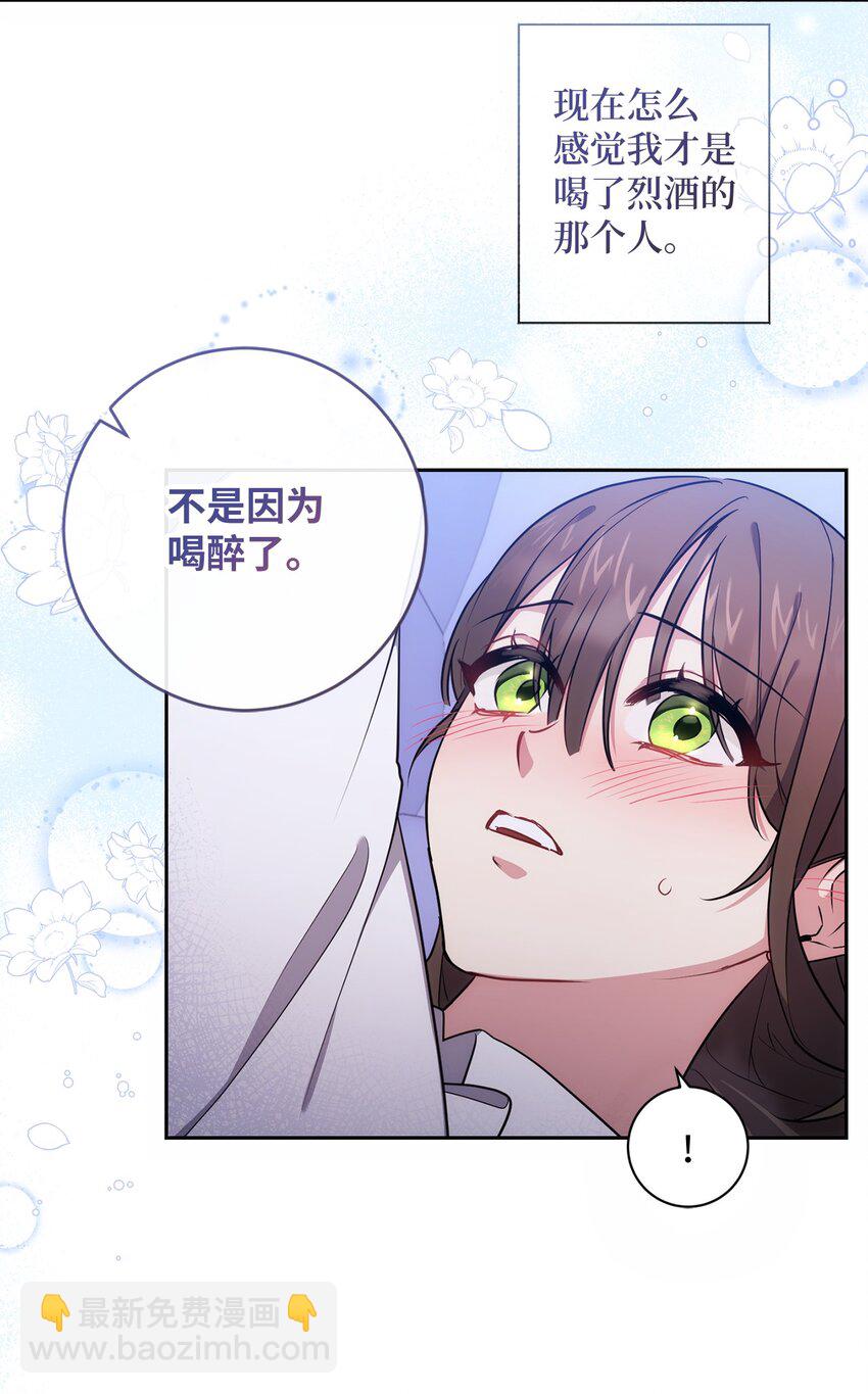 011 双向奔赴(1/2)-第12话