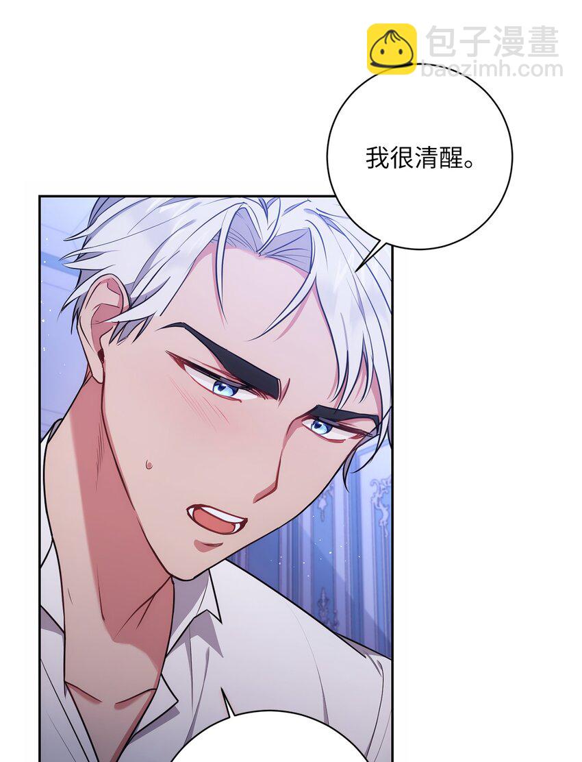 011 双向奔赴(1/2)-第12话