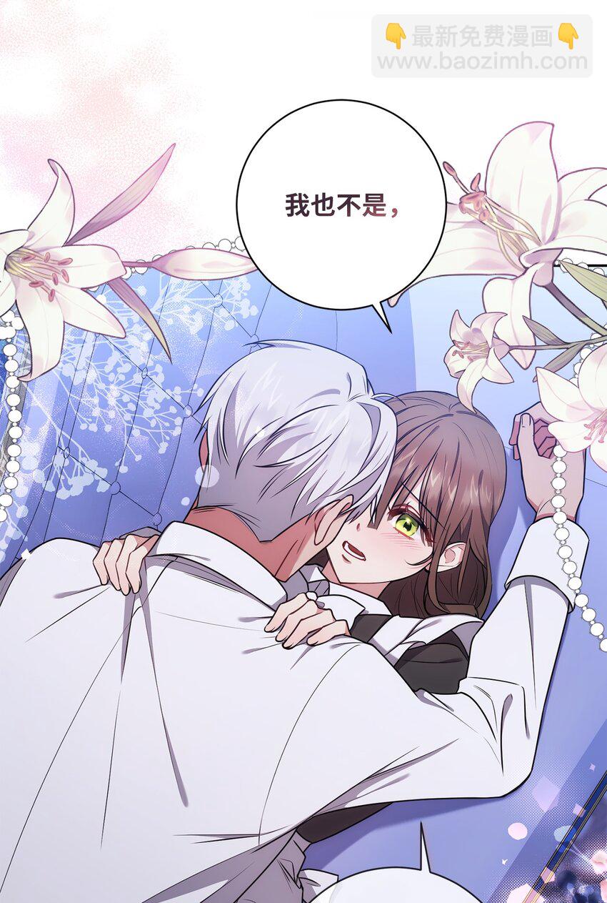 011 双向奔赴(1/2)-第12话