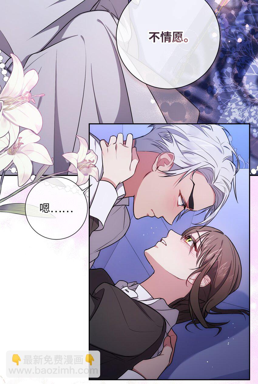 011 双向奔赴(1/2)-第12话