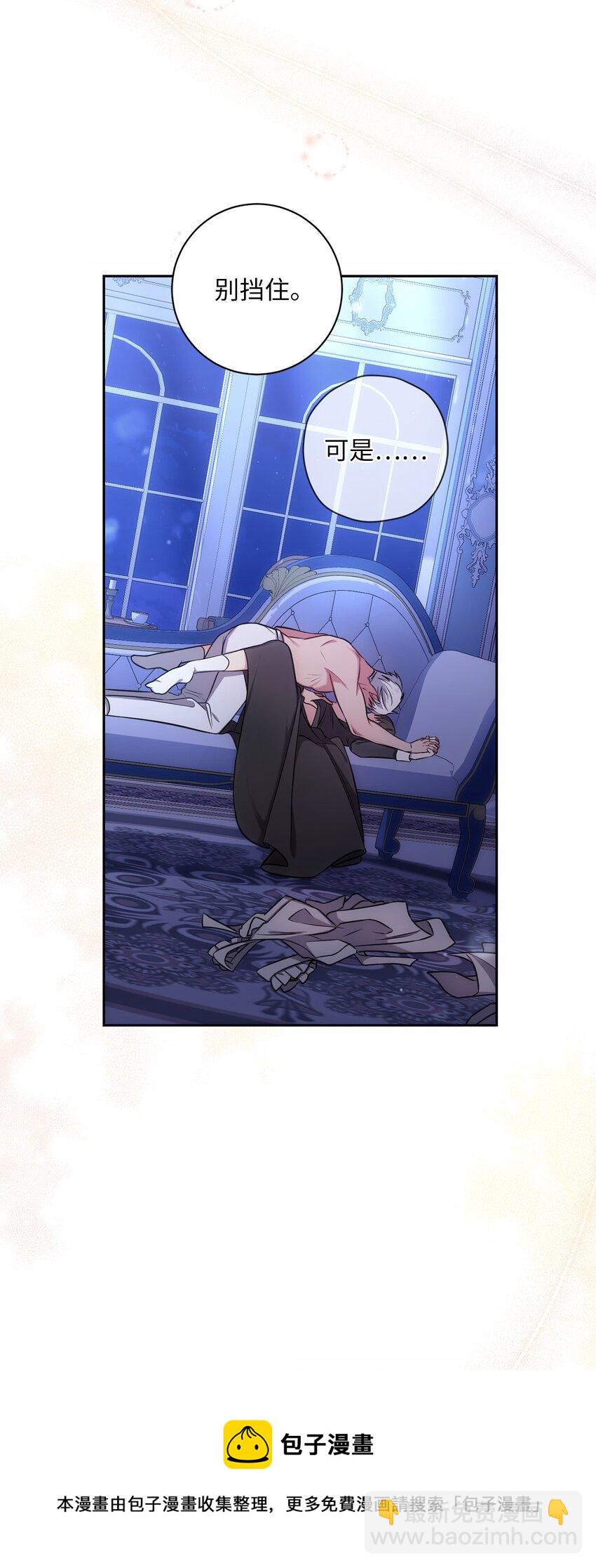 011 双向奔赴(1/2)-第12话