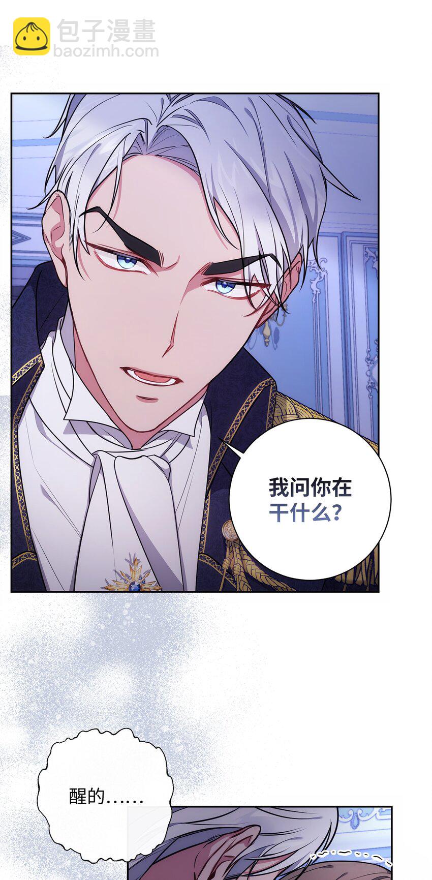 011 双向奔赴(1/2)-第12话