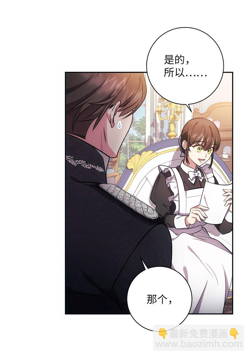 013 奇迹(1/2)-第14话