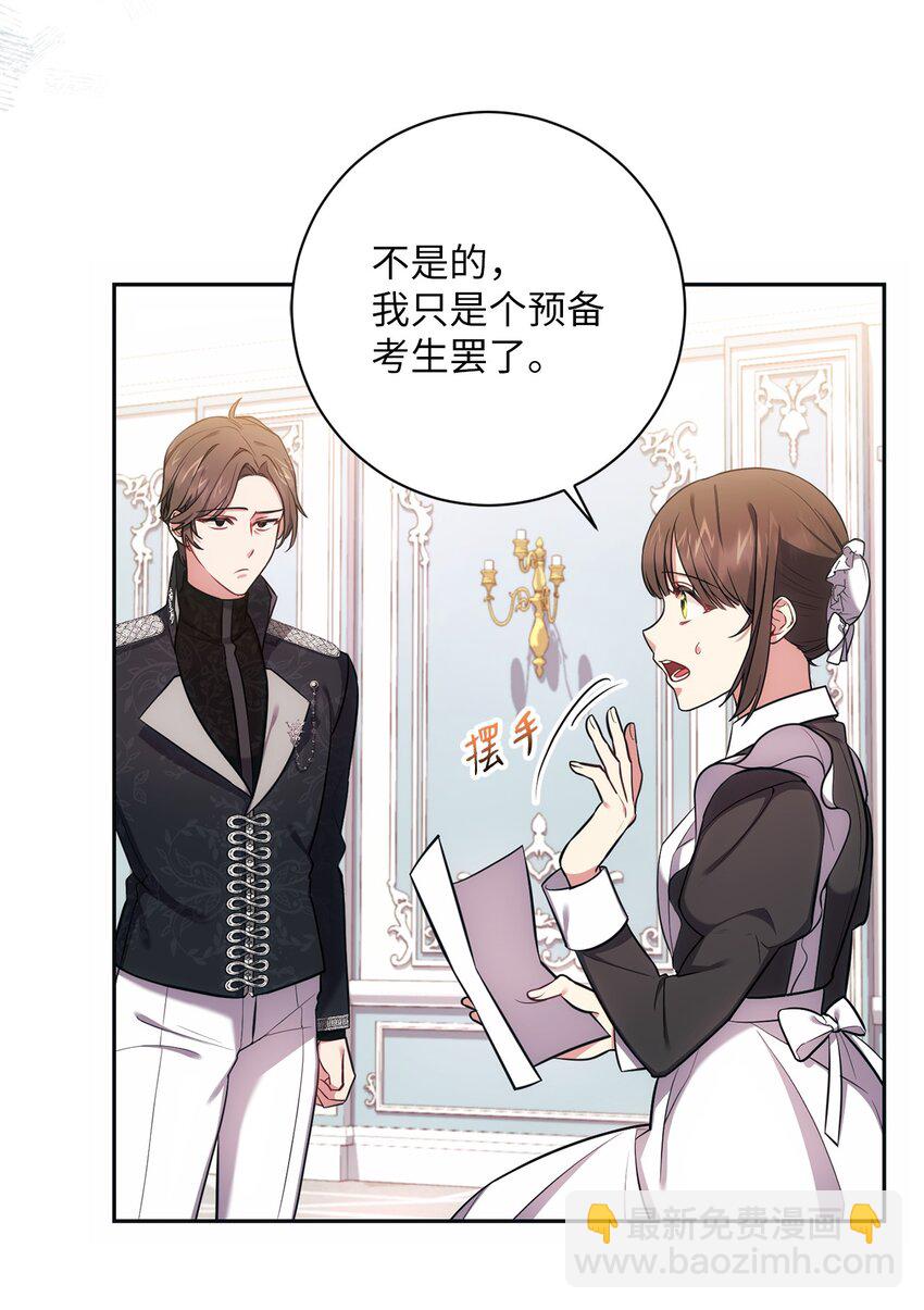 013 奇迹(1/2)-第14话