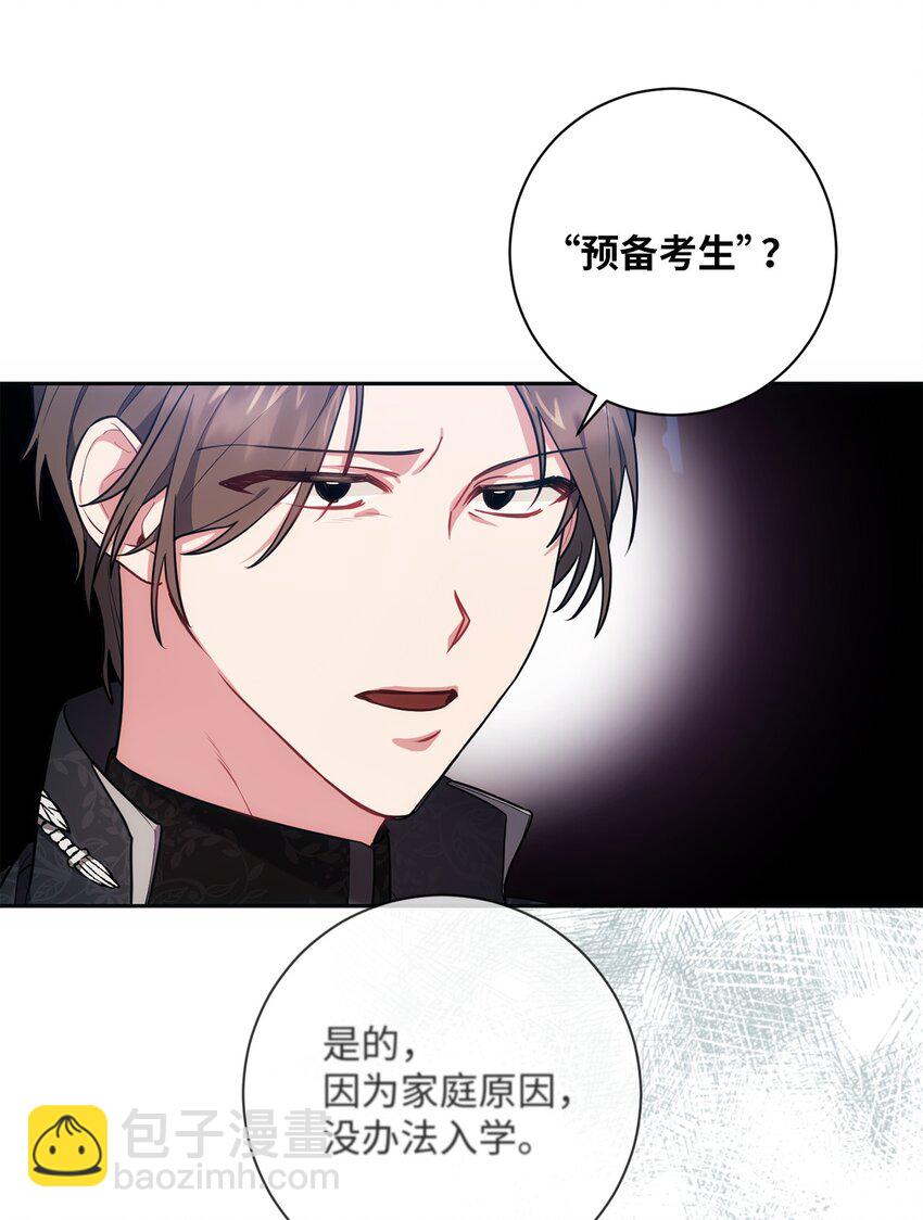 013 奇迹(1/2)-第14话