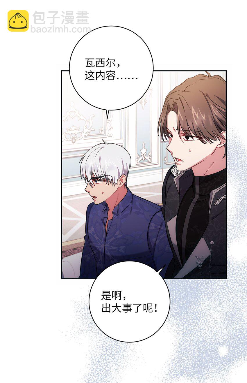 013 奇迹(1/2)-第14话