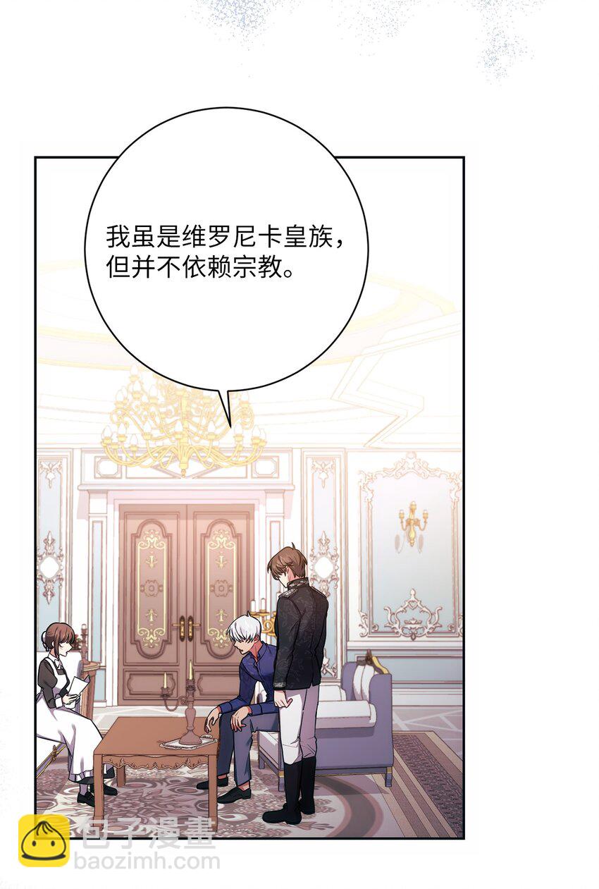 013 奇迹(1/2)-第14话