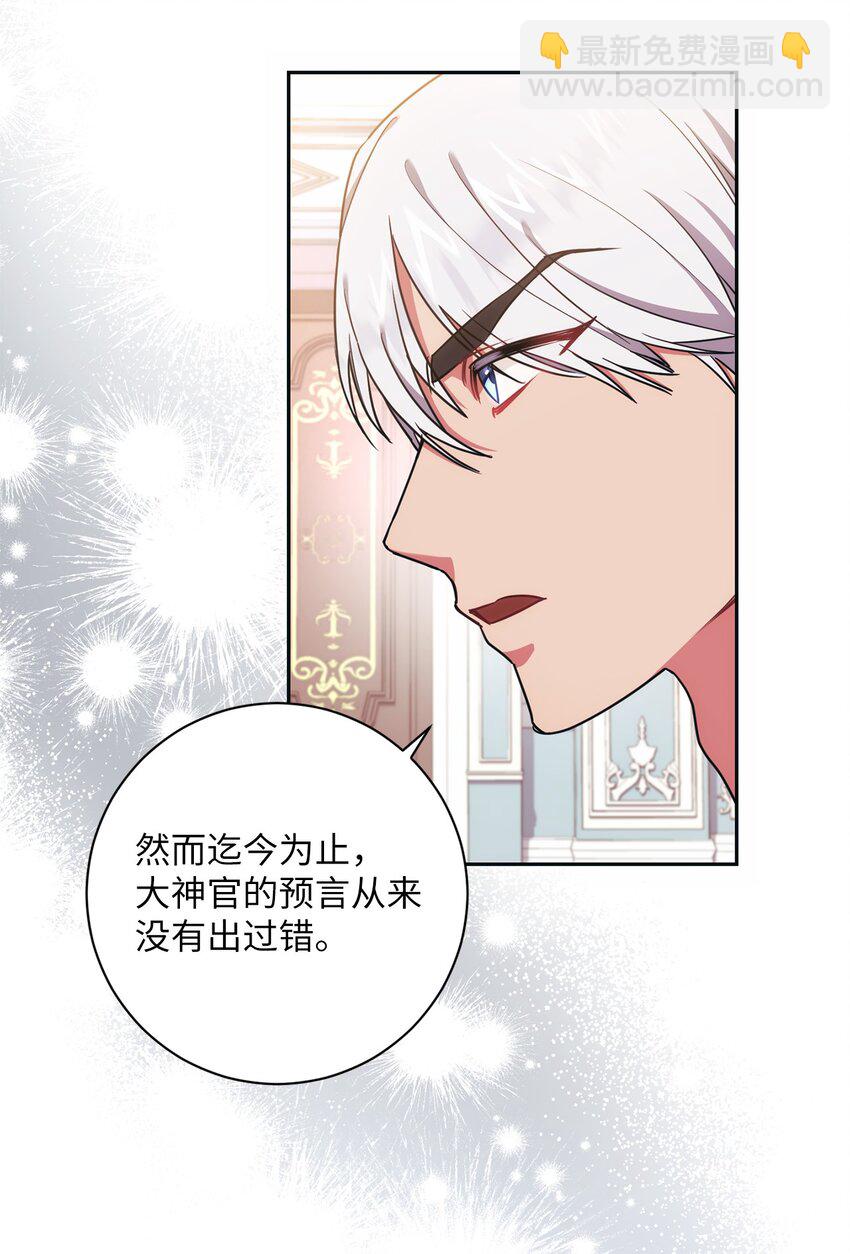 013 奇迹(1/2)-第14话