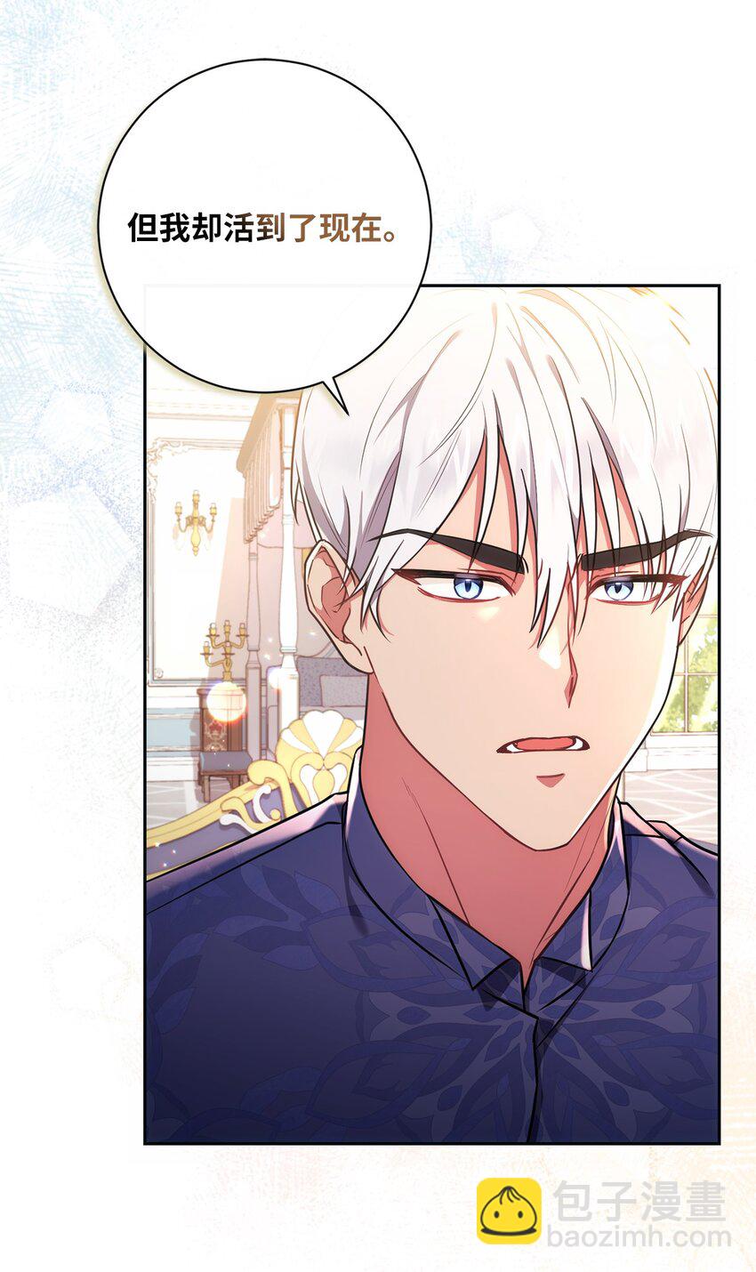 013 奇迹(1/2)-第14话