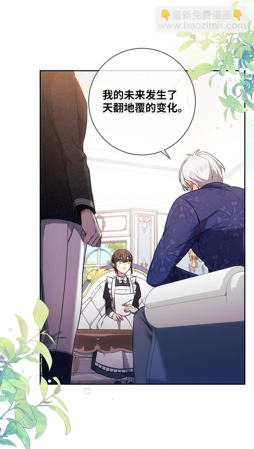 013 奇迹(1/2)-第14话