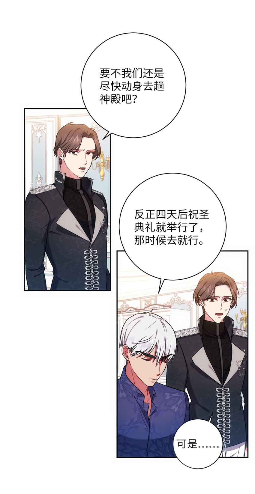 013 奇迹(1/2)-第14话