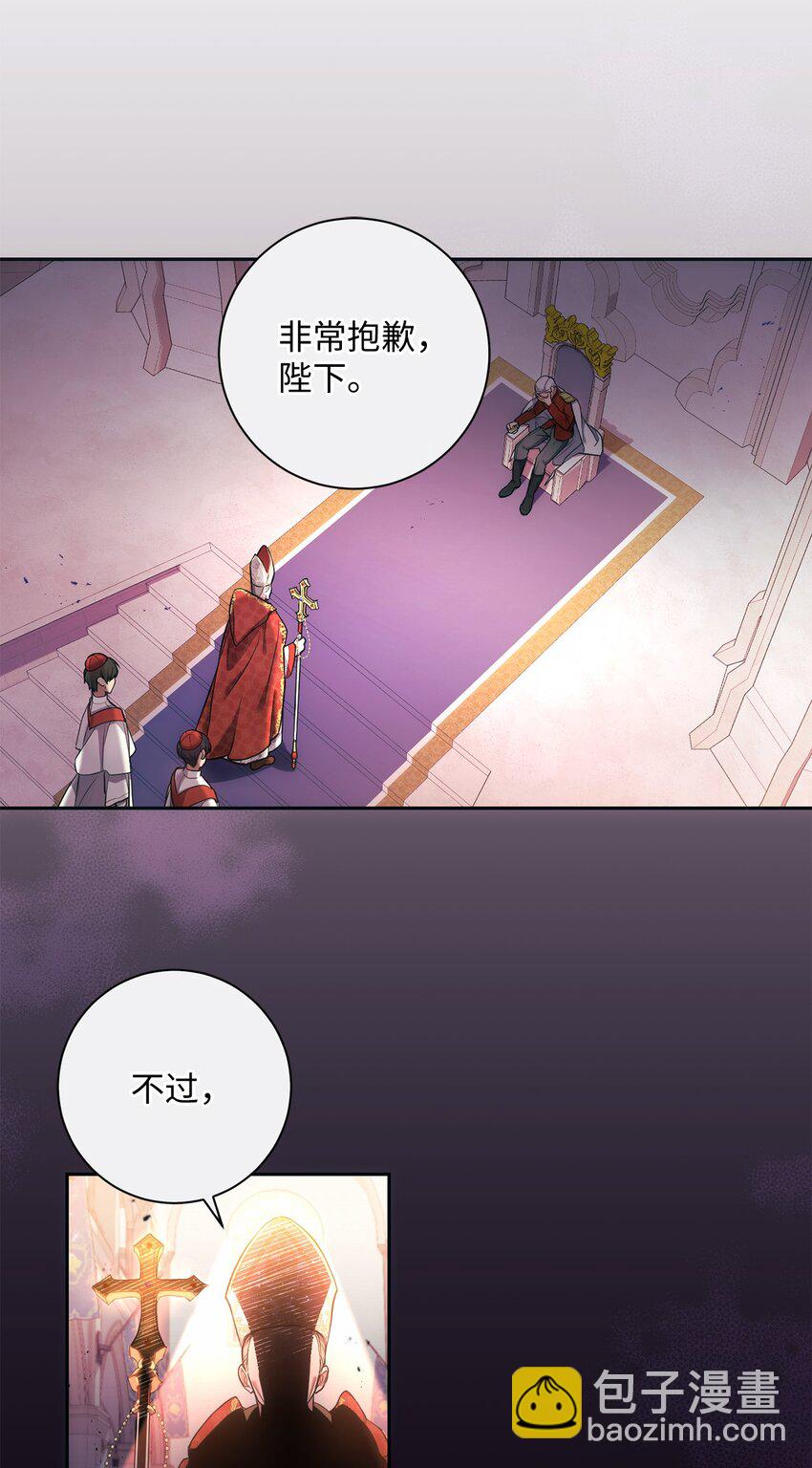 013 奇迹(1/2)-第14话