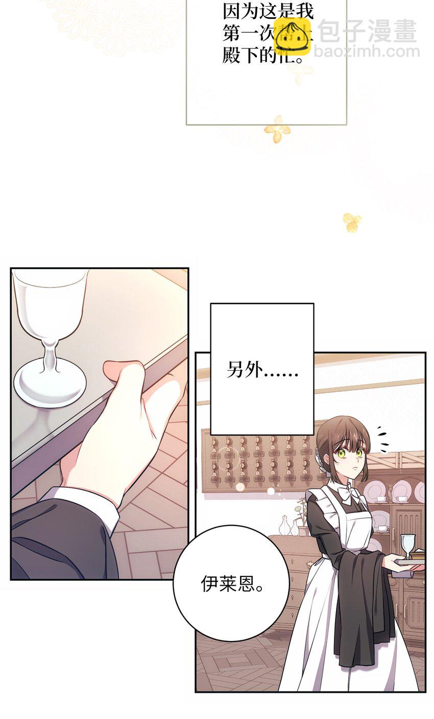 013 奇迹(1/2)-第14话