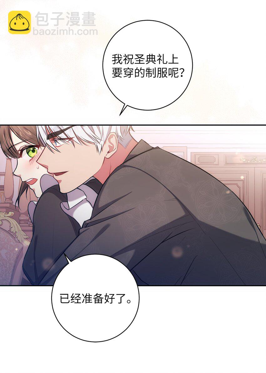 013 奇迹(1/2)-第14话