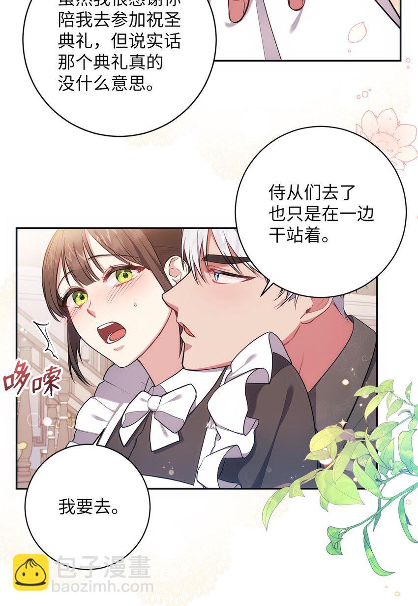 013 奇迹(1/2)-第14话