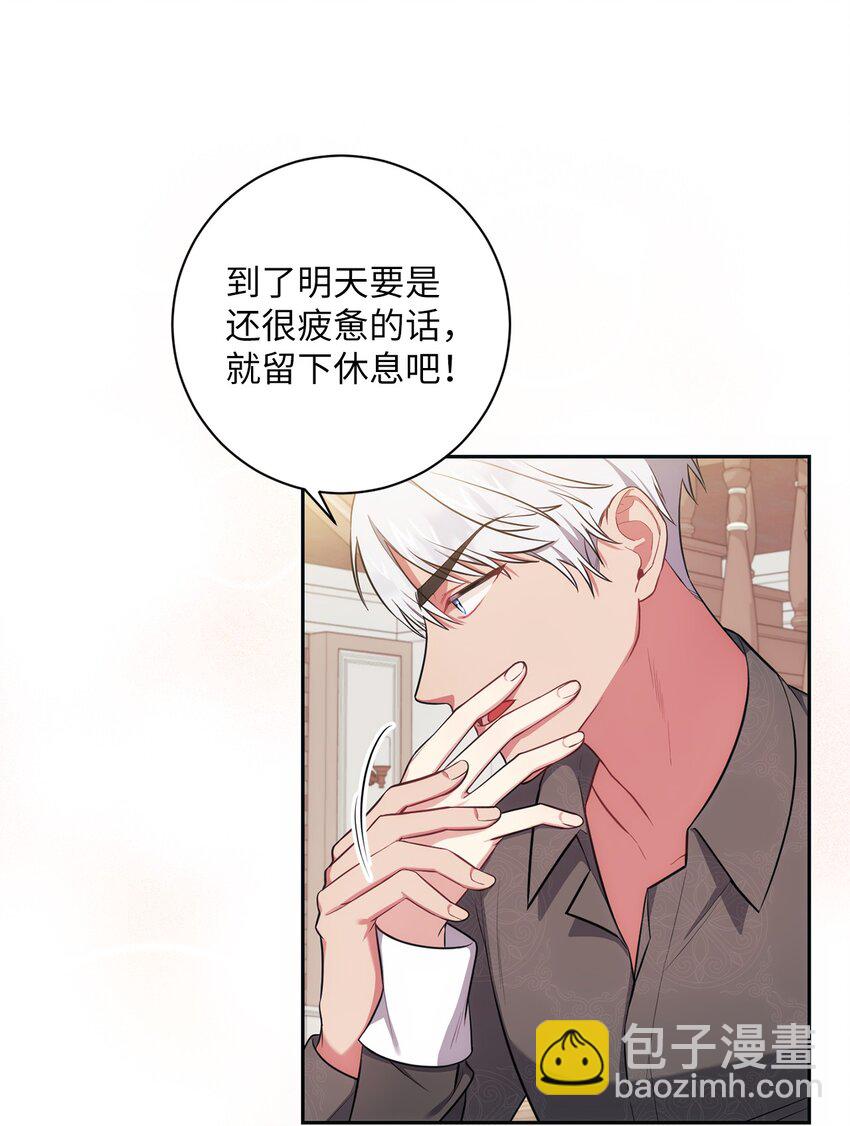 013 奇迹(1/2)-第14话