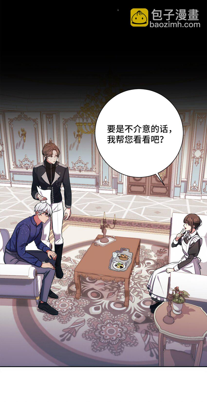 013 奇迹(1/2)-第14话