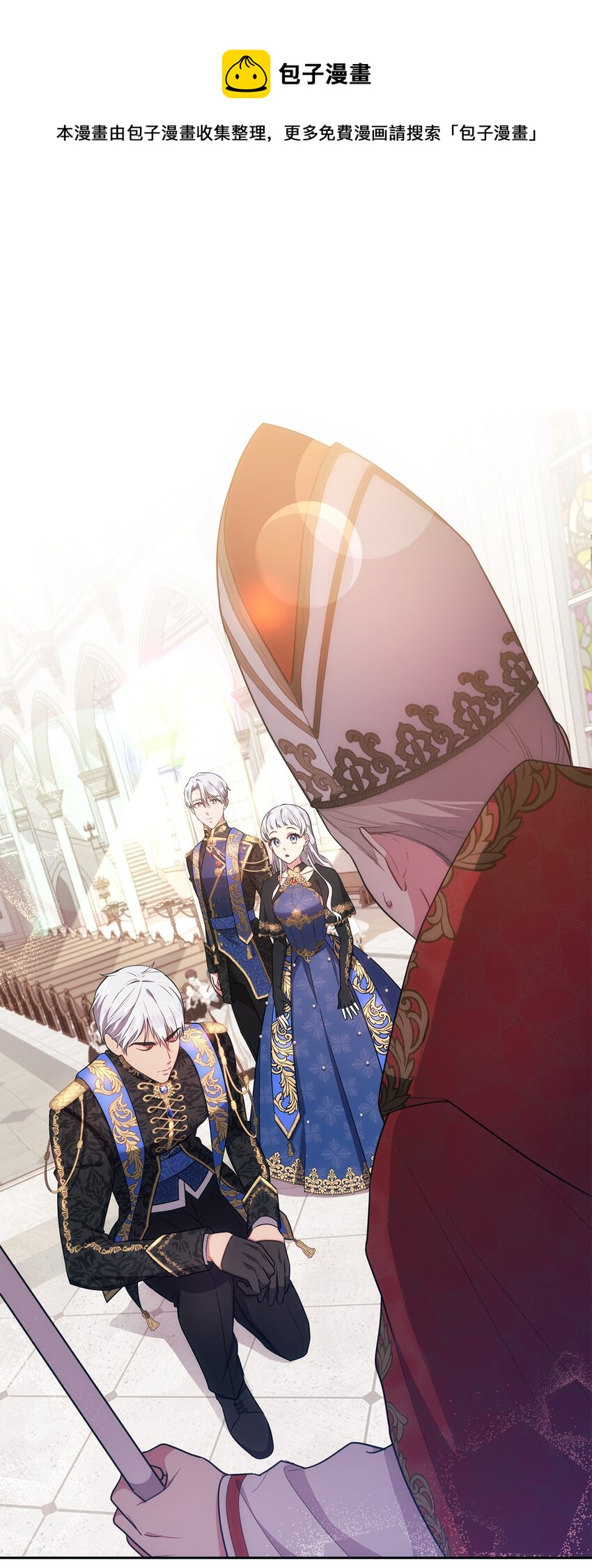 015 神的祝福(1/2)-第16话