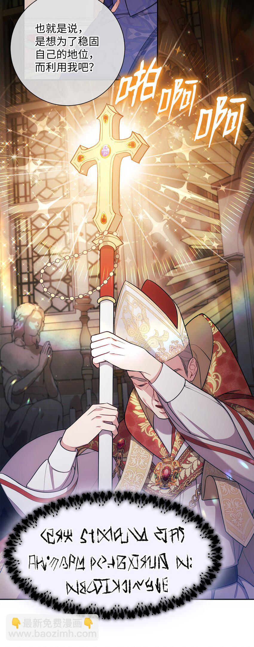 015 神的祝福(1/2)-第16话