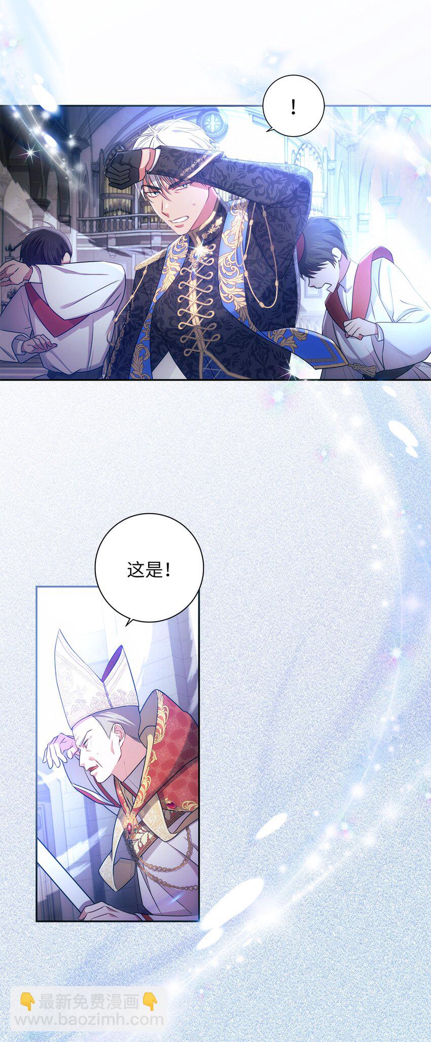 015 神的祝福(1/2)-第16话