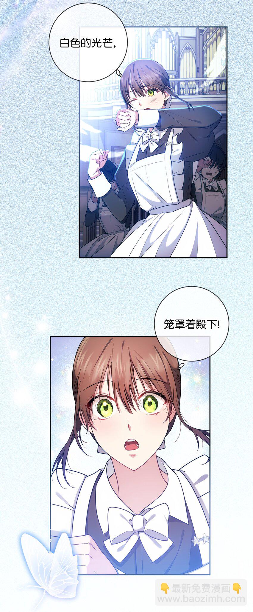 015 神的祝福(1/2)-第16话