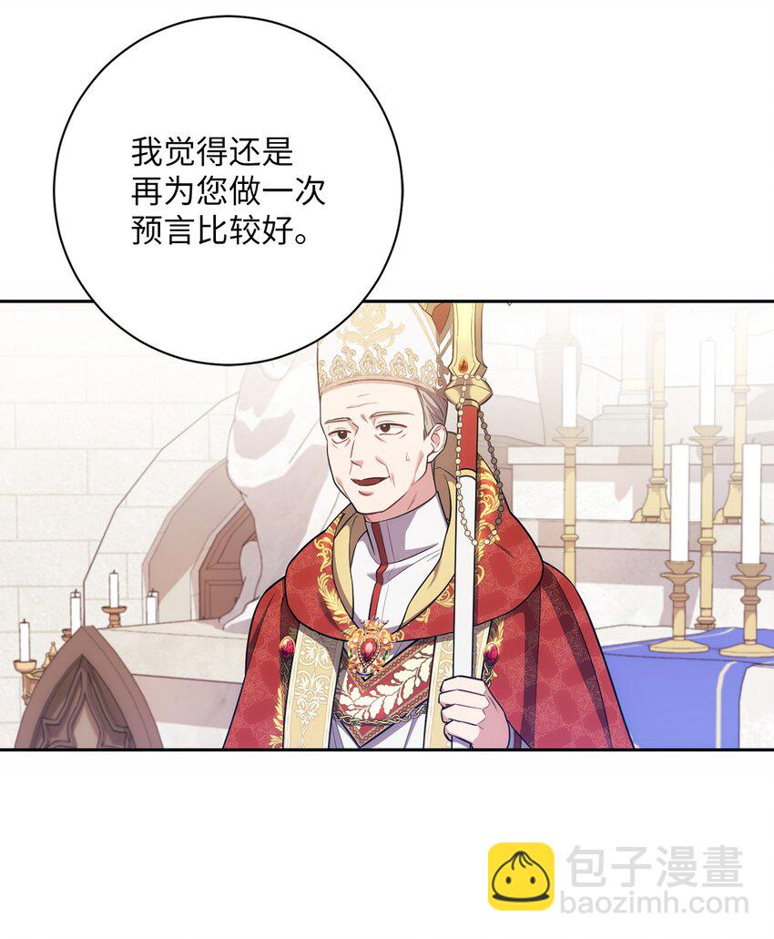 015 神的祝福(1/2)-第16话