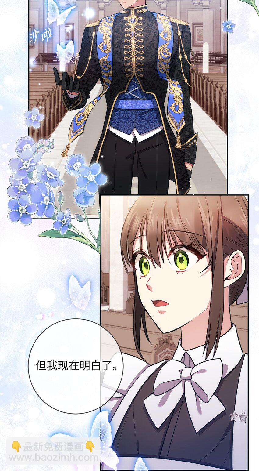 015 神的祝福(1/2)-第16话