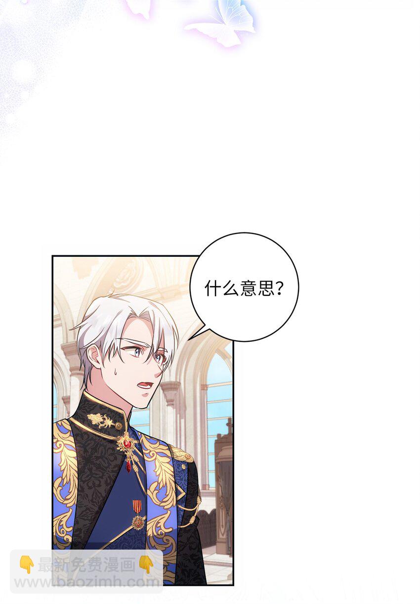 015 神的祝福(1/2)-第16话