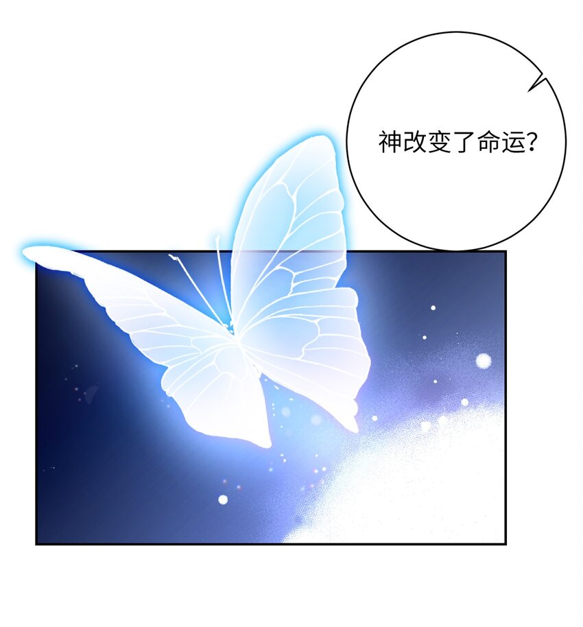 015 神的祝福(1/2)-第16话