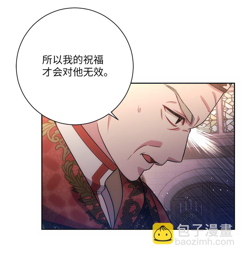 015 神的祝福(1/2)-第16话