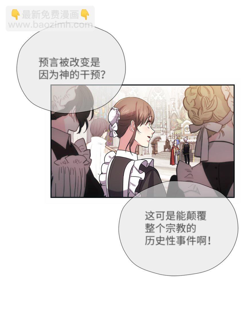 015 神的祝福(1/2)-第16话