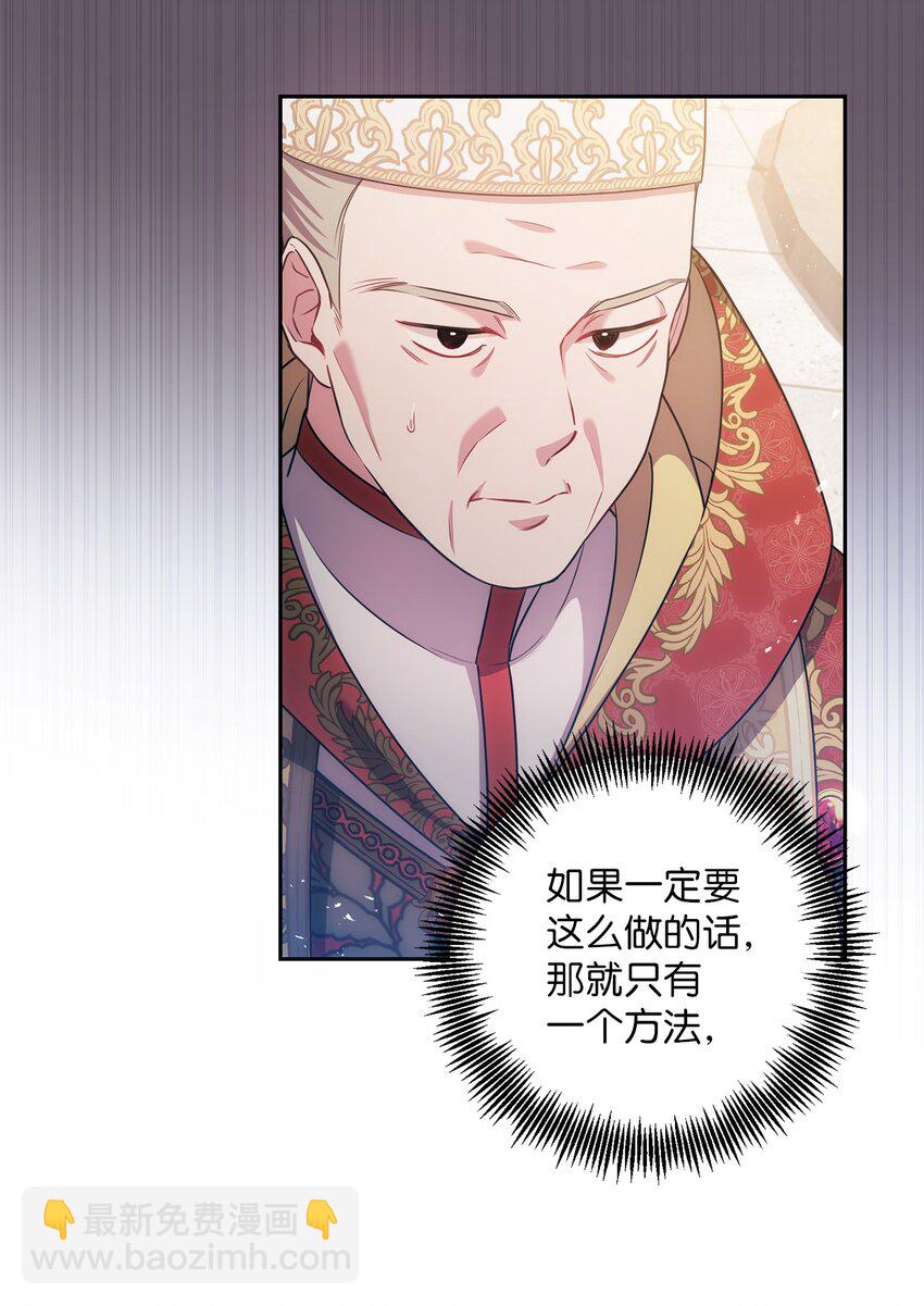 015 神的祝福(1/2)-第16话