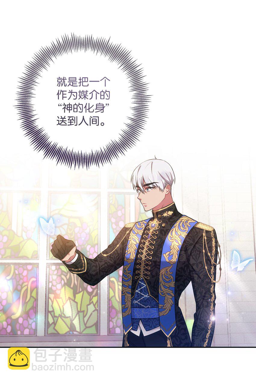 015 神的祝福(1/2)-第16话