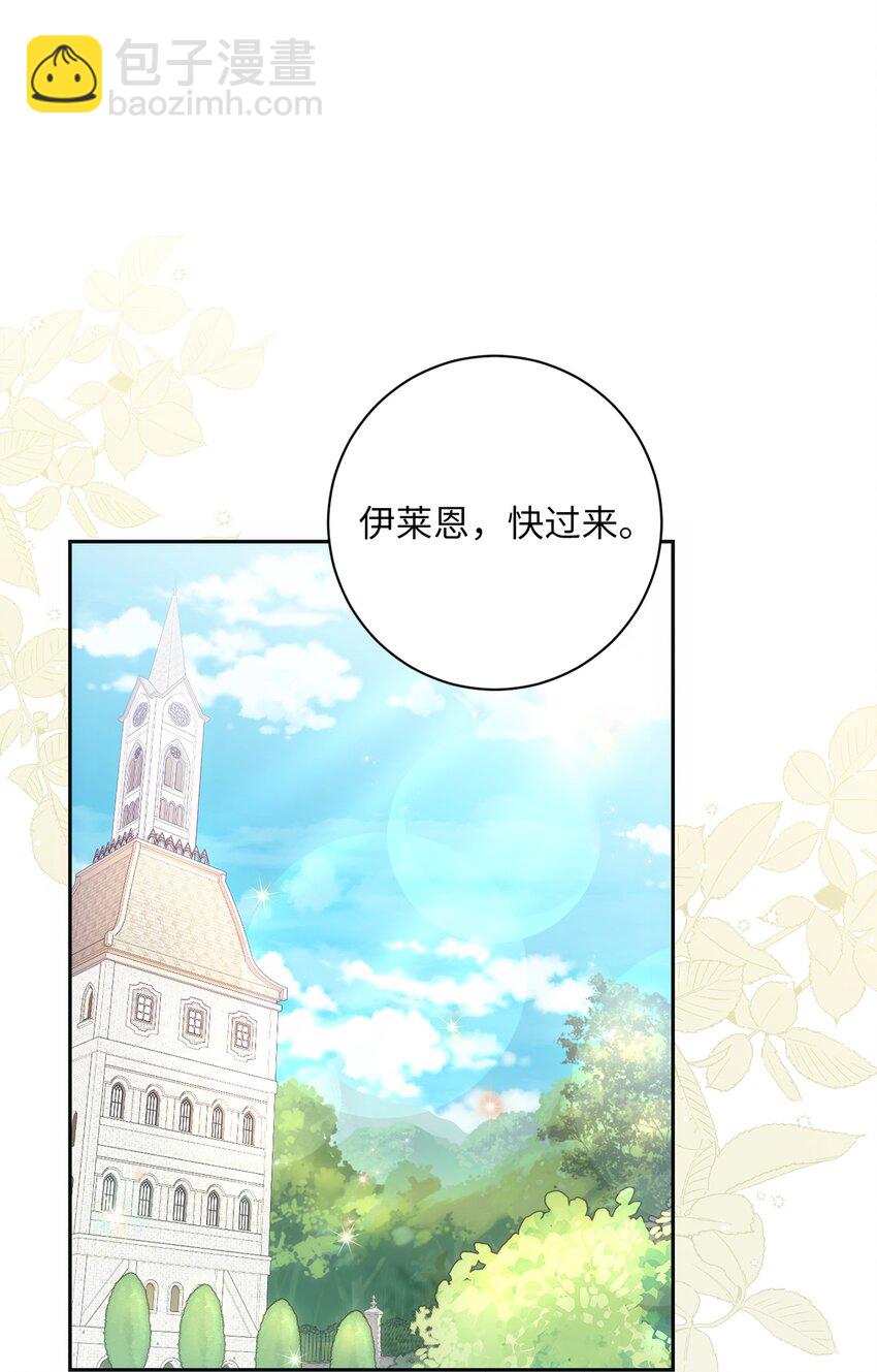 015 神的祝福(1/2)-第16话