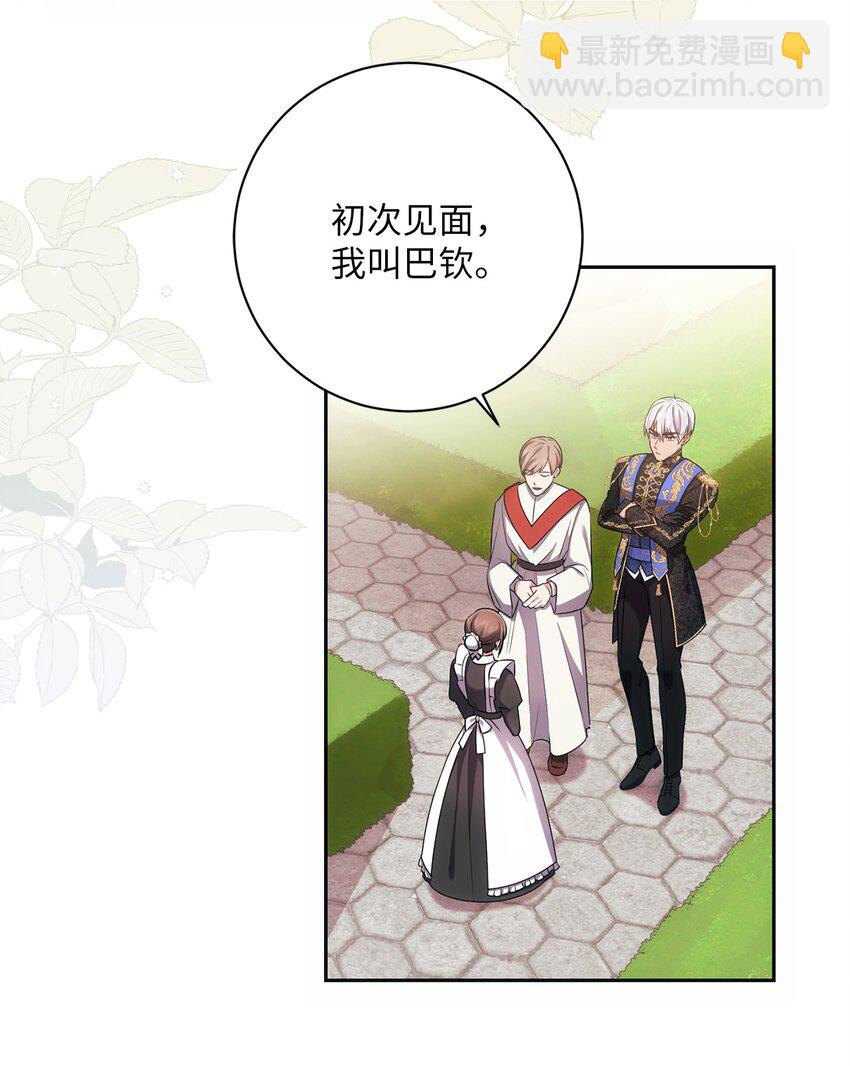 015 神的祝福(1/2)-第16话