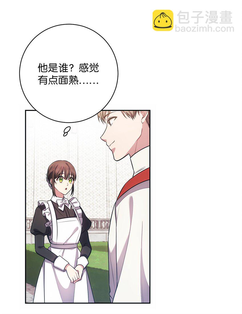 015 神的祝福(1/2)-第16话