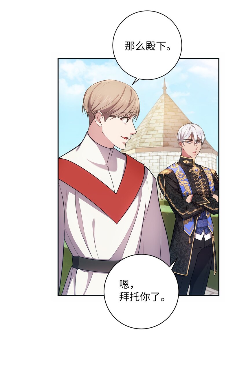 015 神的祝福(1/2)-第16话