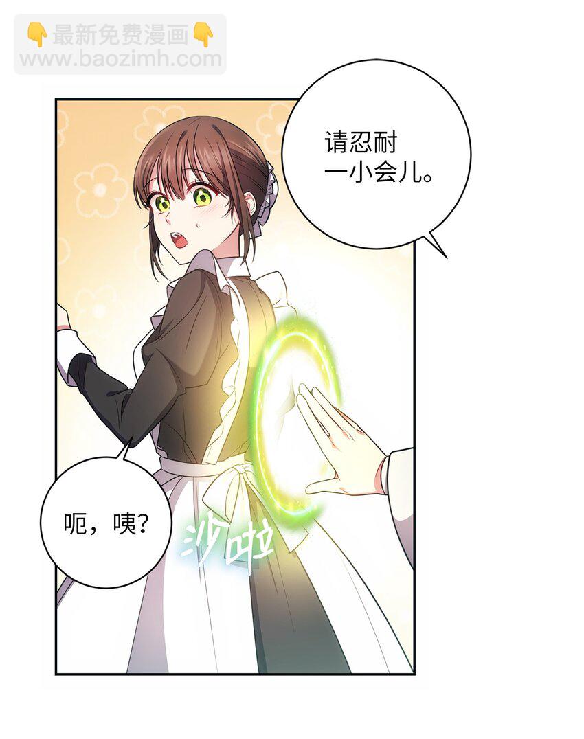 015 神的祝福(1/2)-第16话