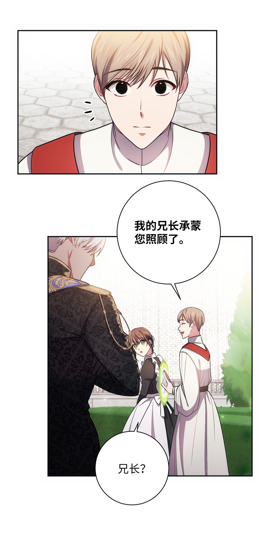 015 神的祝福(1/2)-第16话