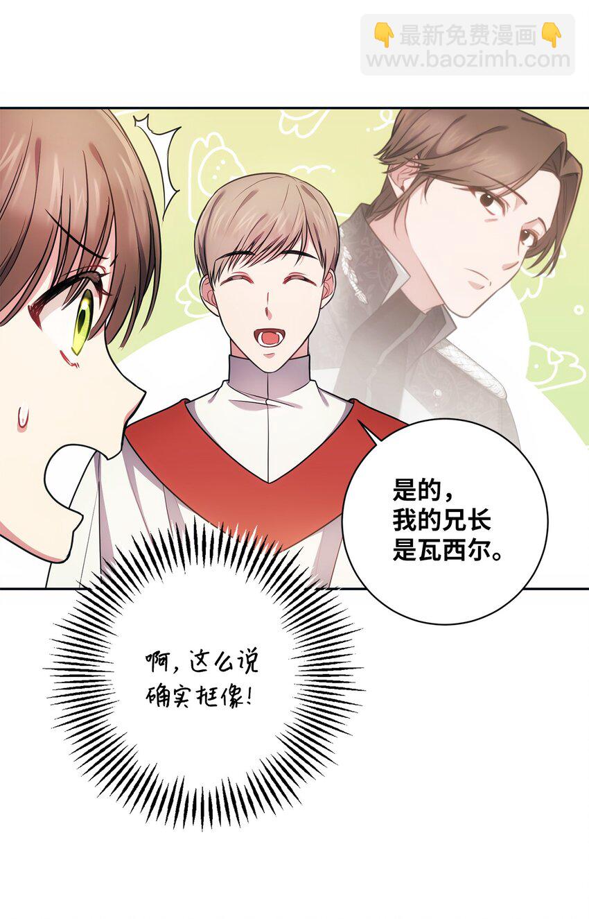 015 神的祝福(1/2)-第16话