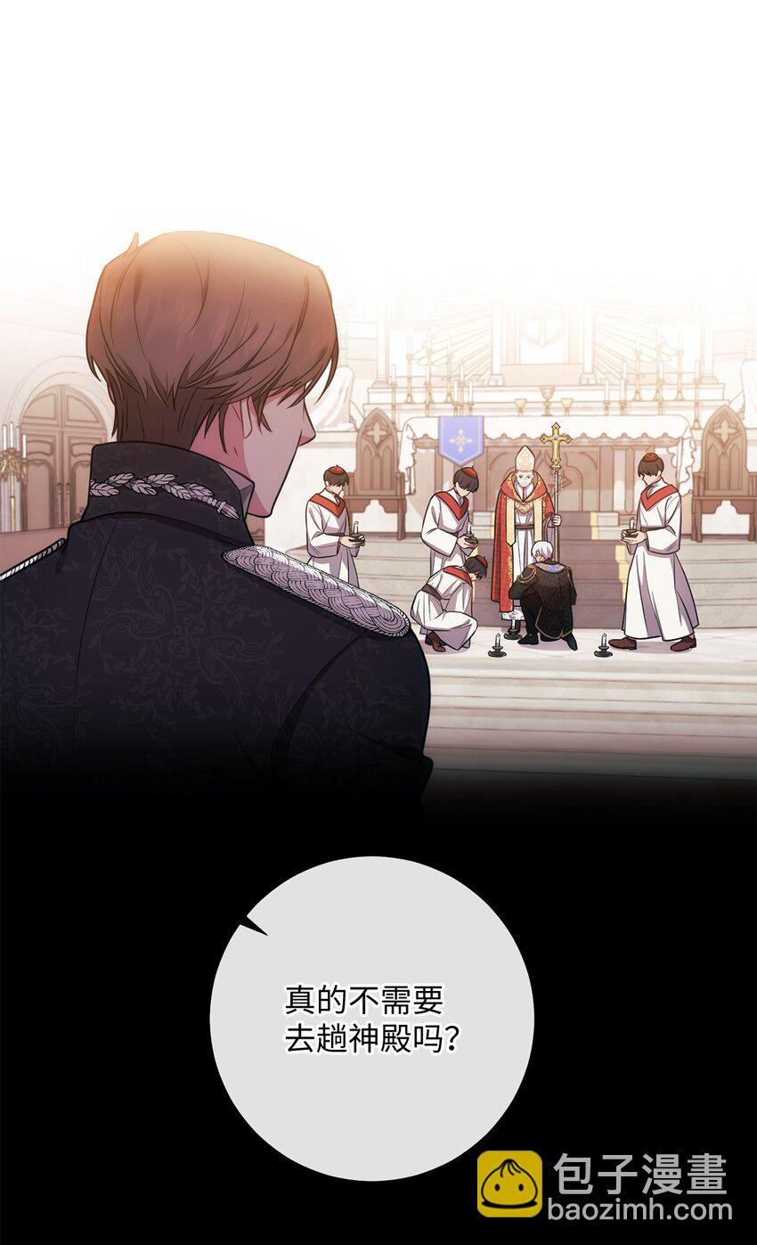 015 神的祝福(1/2)-第16话