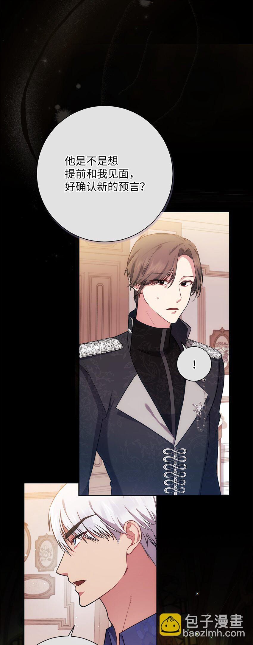 015 神的祝福(1/2)-第16话