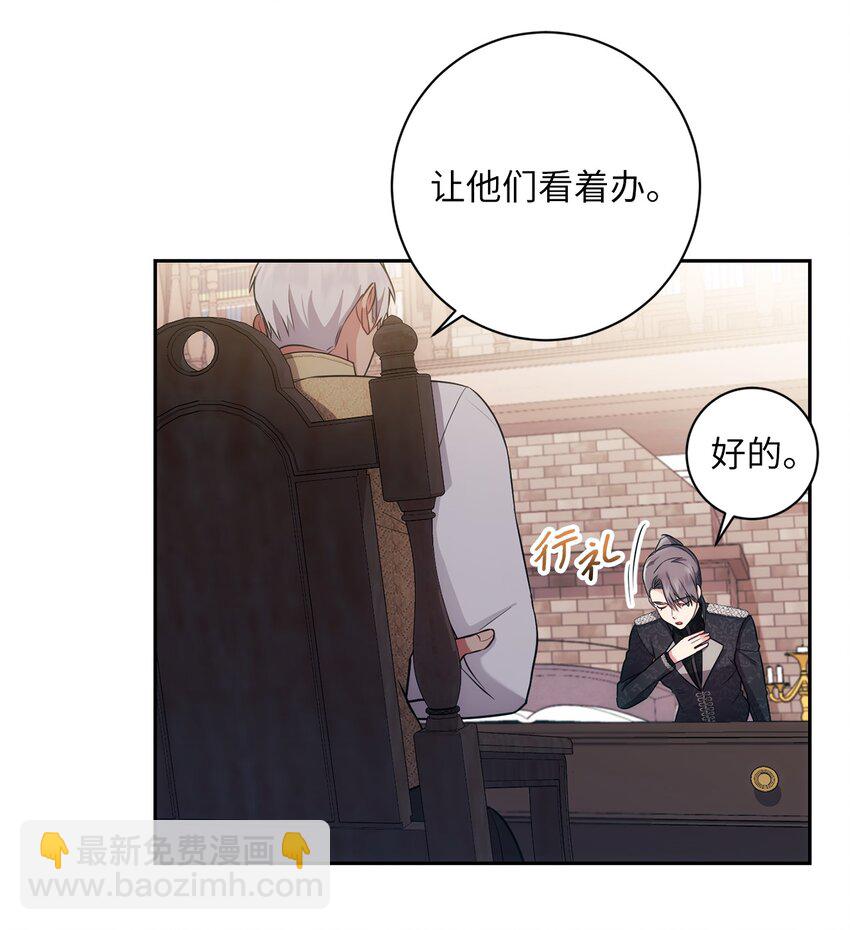 017 神殿的传唤(1/2)-第18话