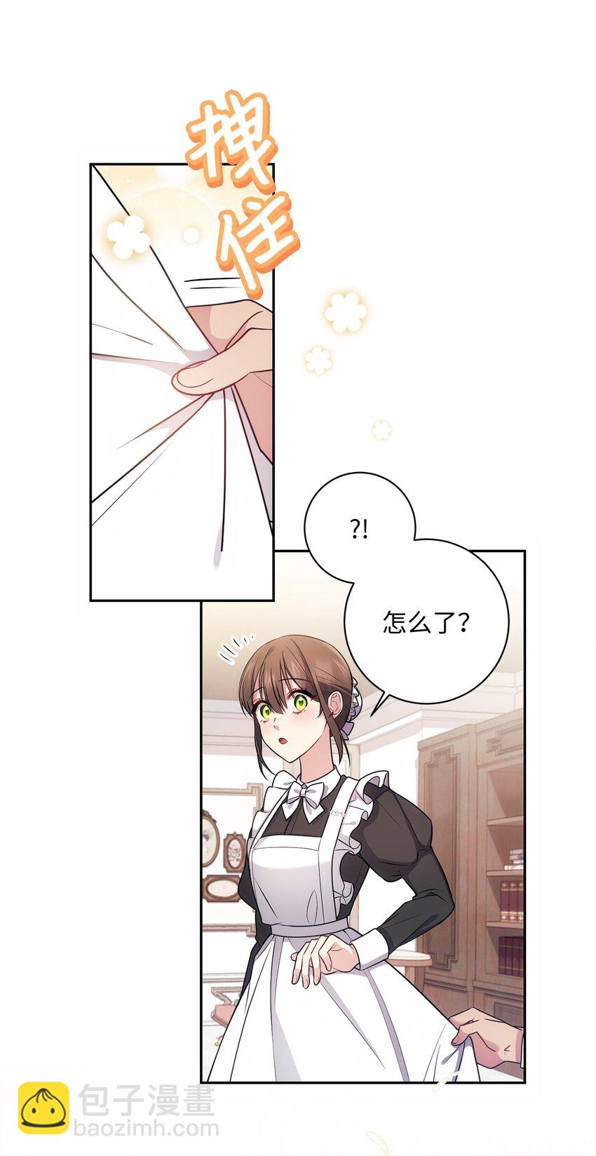 017 神殿的传唤(1/2)-第18话