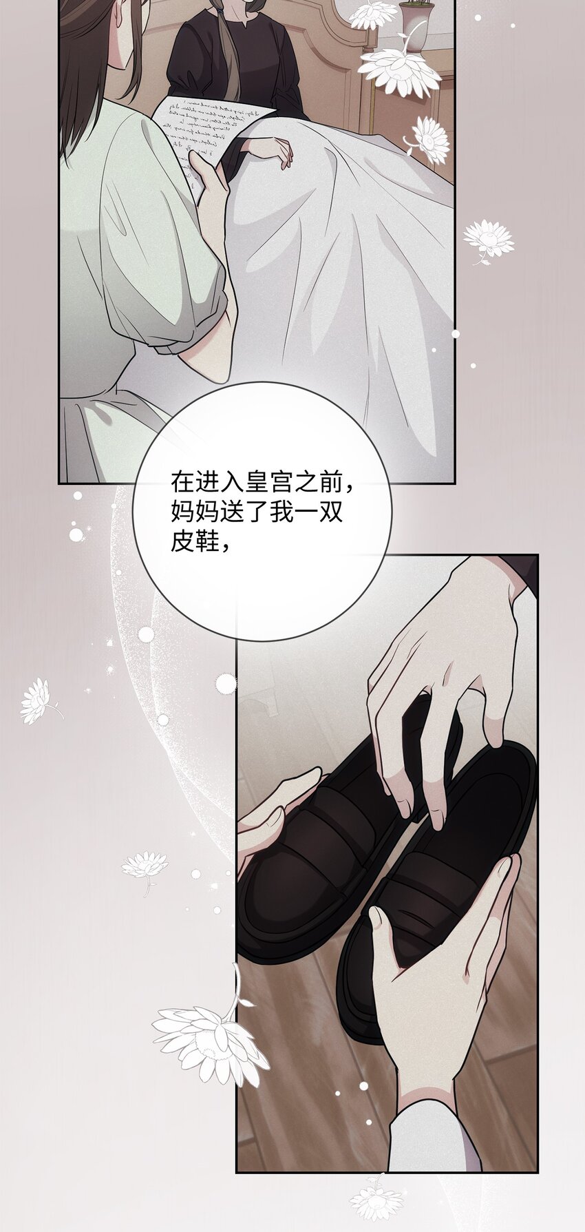 017 神殿的传唤(1/2)-第18话