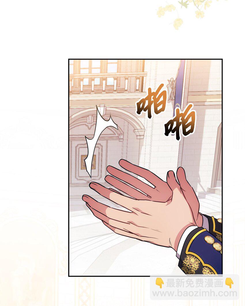 019 神的化身(1/2)-第20话